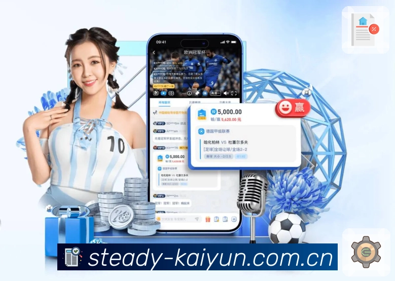 <strong>欢迎光临官方九游体育官网下载特区。这里专为广大玩家打造高效移动利器，扫描二维码即可极速安全安装最新客户端。原生加密系统全力护航，完美保障您的资金和账户安全，移动端更有专属返水利遇送不停。App</strong>界面展示